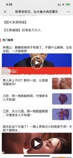 阅读 手机用户158****6695的任务 步骤图1