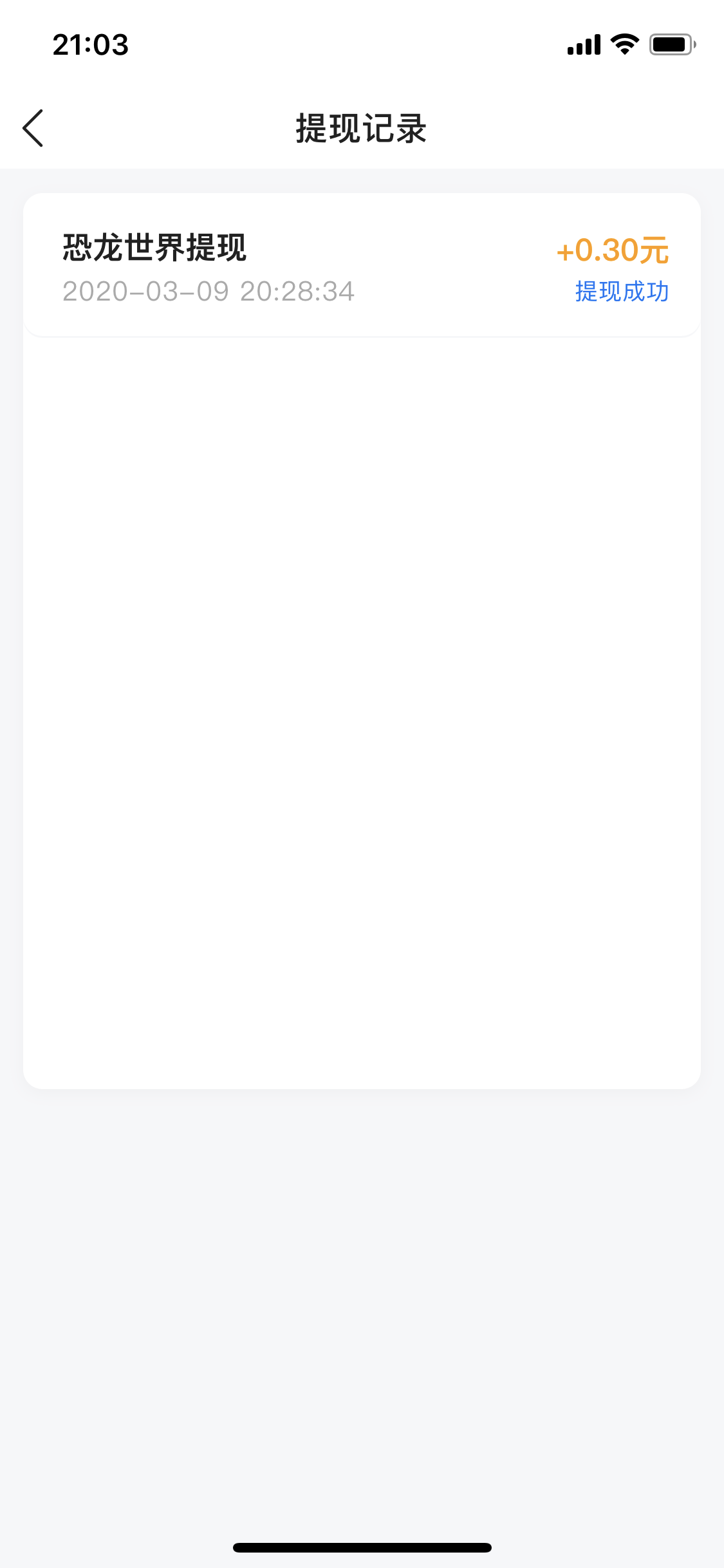 ღ的自由任务 验收样图3