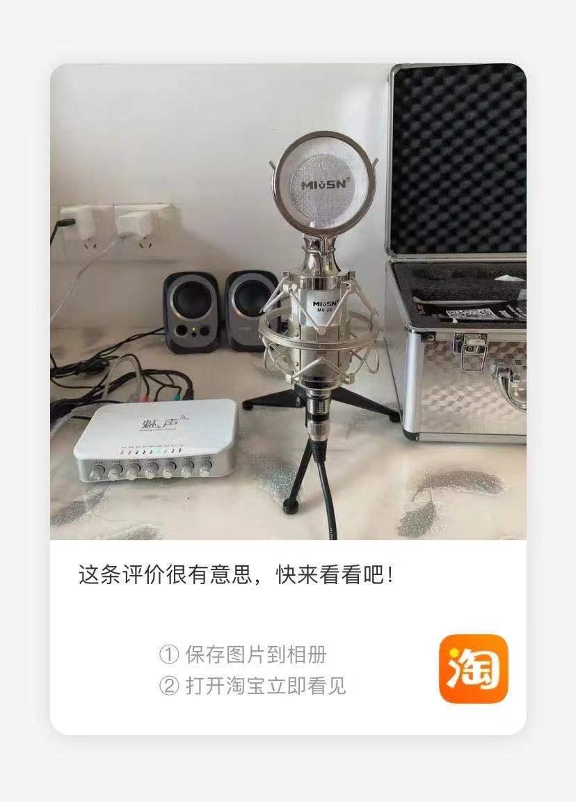 点赞/收藏 评论 淘宝/京东 T8-2 步骤图1