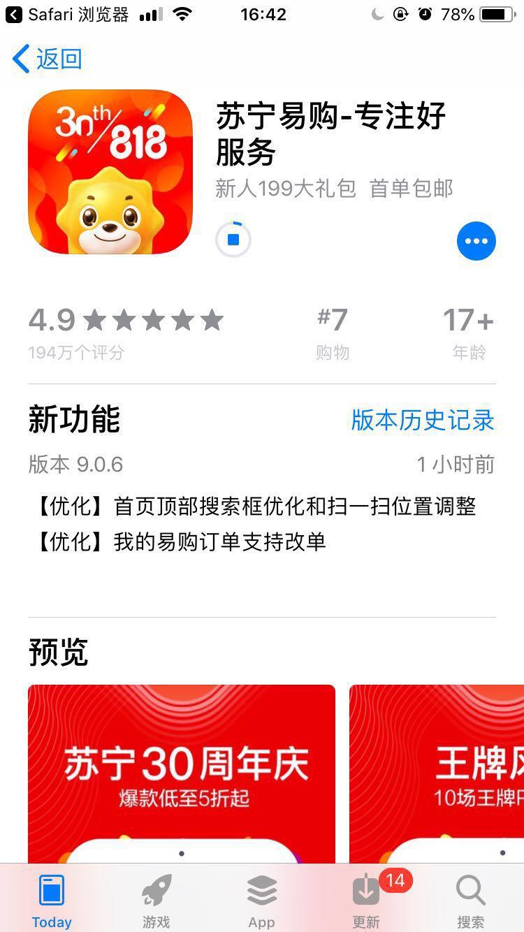 下载 手机号码 手机用户186****7122的任务 验收样图2
