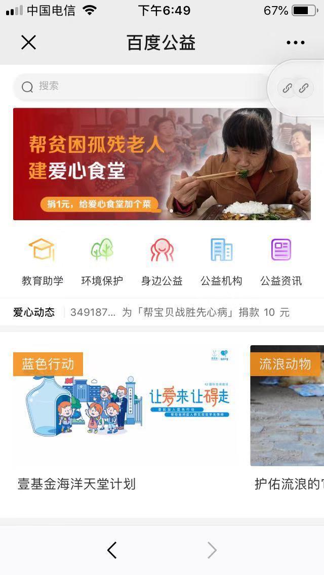 手机用户159****5356的点击任务 验收样图2