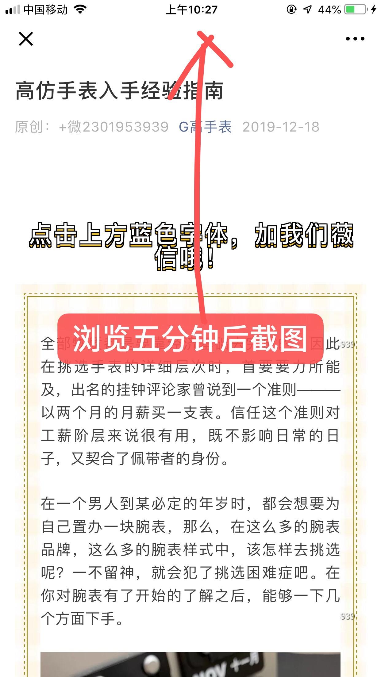 浪高 验收样图2