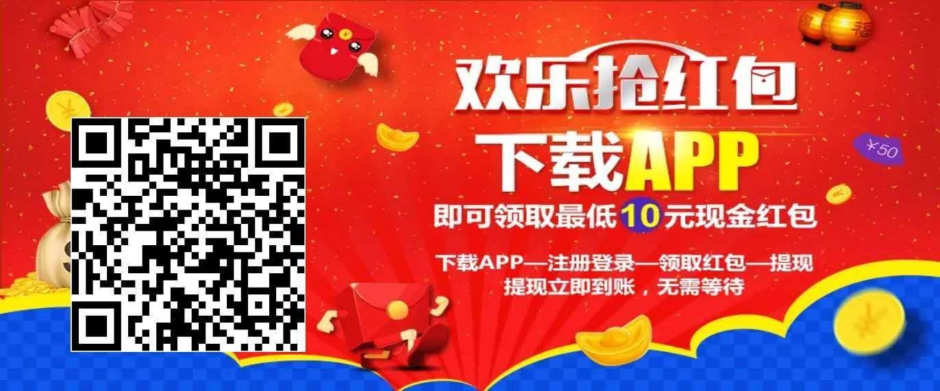 欢乐赚赚赚（2分钟任务） 步骤图1