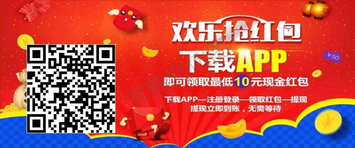 欢乐赚赚赚(2分钟任务) 步骤图1