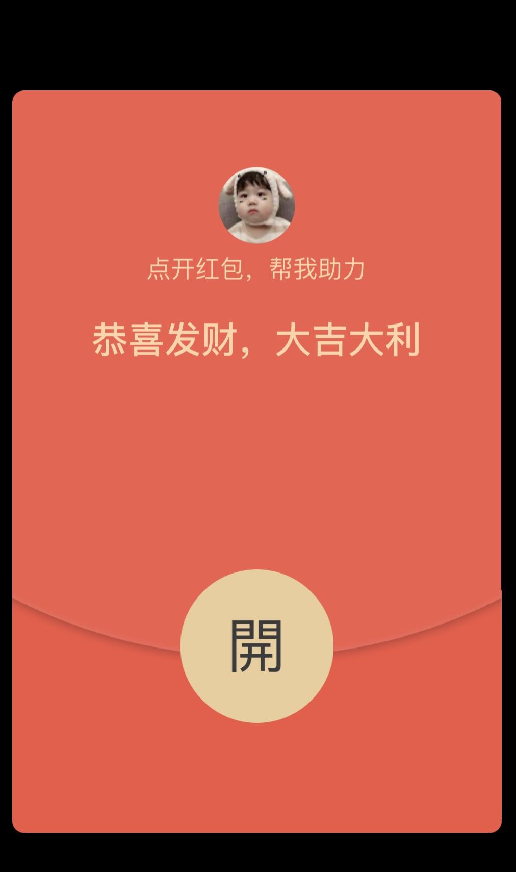 拼多多砍价任务 验收样图1