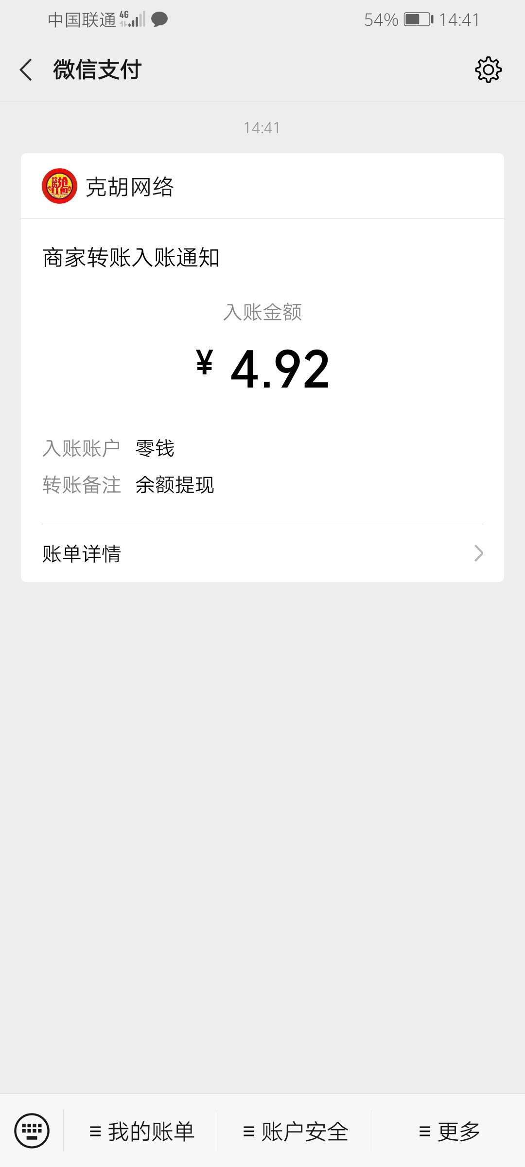 早已不年少的关注任务 验收样图1