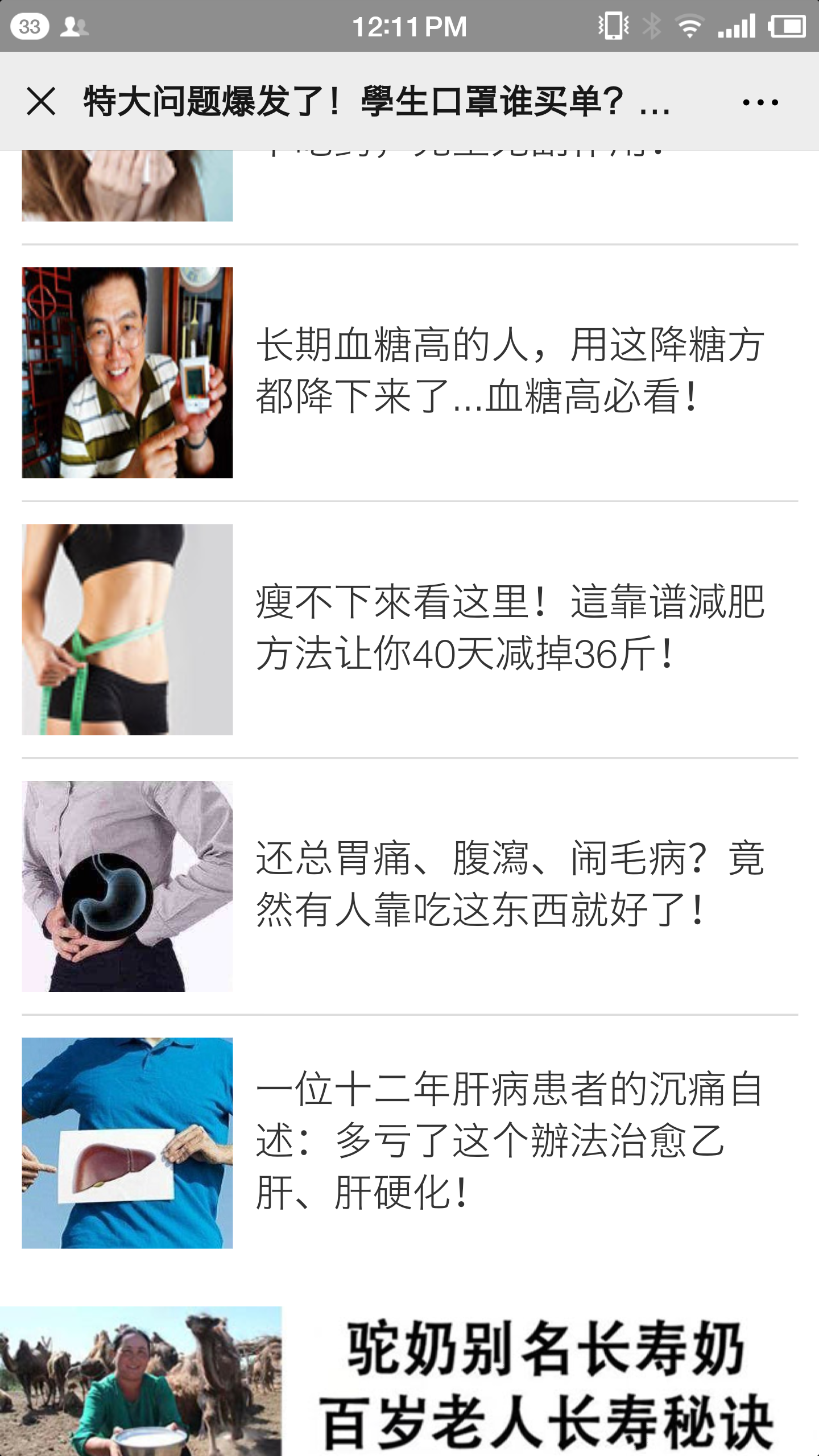 手机照片做成书的点击任务 验收样图1