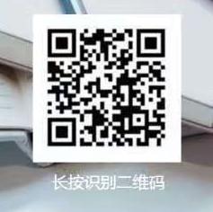 问卷 微信授权 问卷jy链接可做，简单速审01 步骤图1