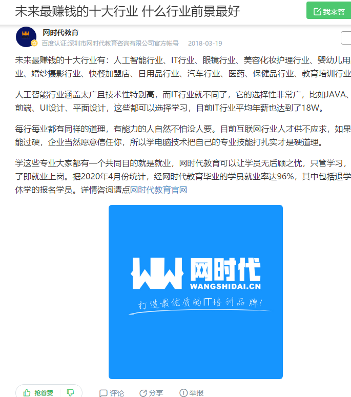 点赞/收藏 手机用户132****4239的任务 步骤图1