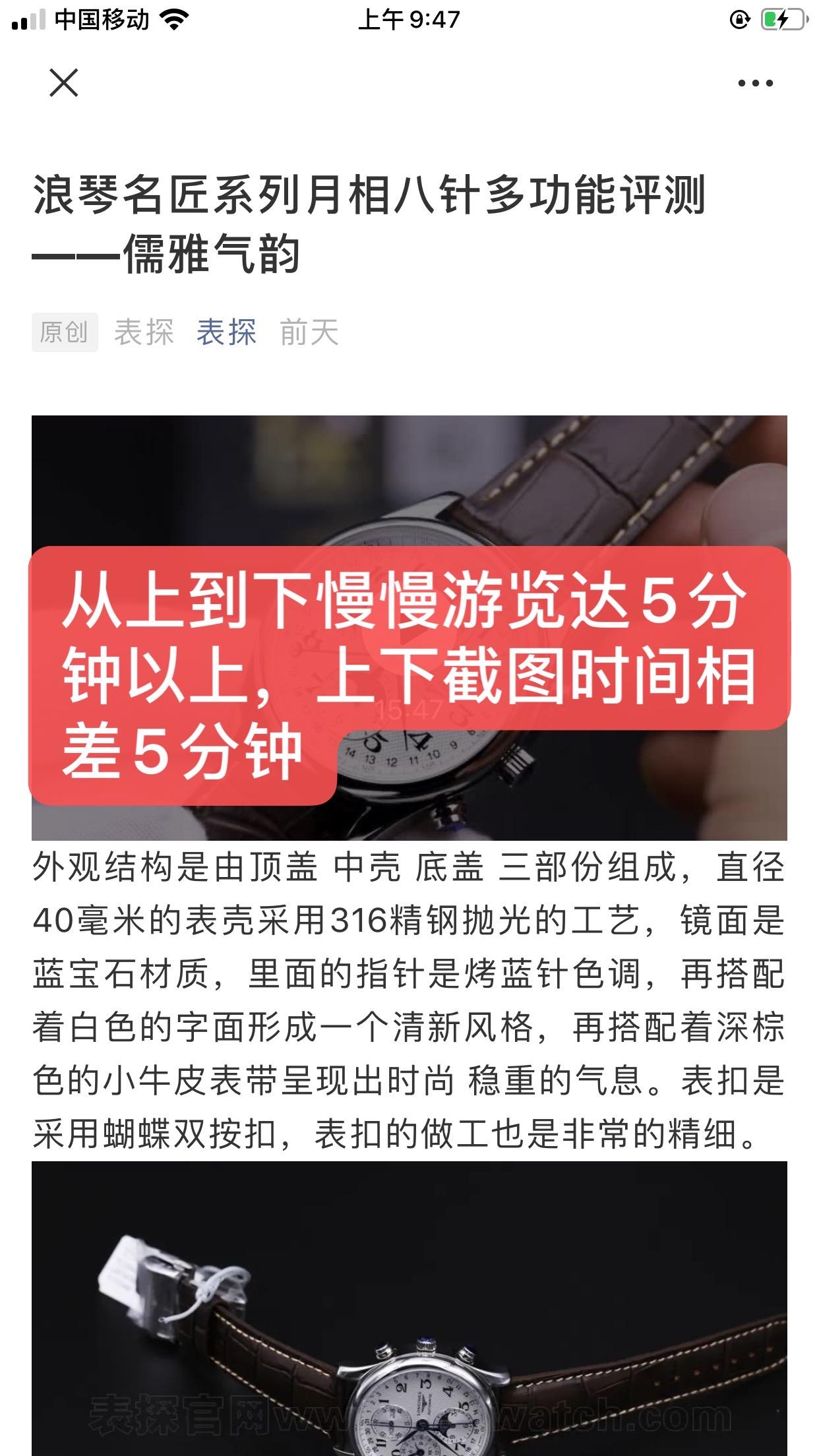 简单阅读 验收样图2