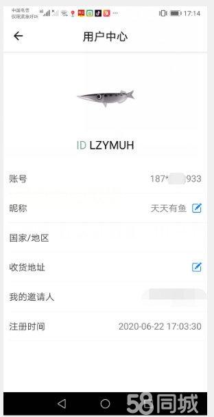 影的注册任务 验收样图1
