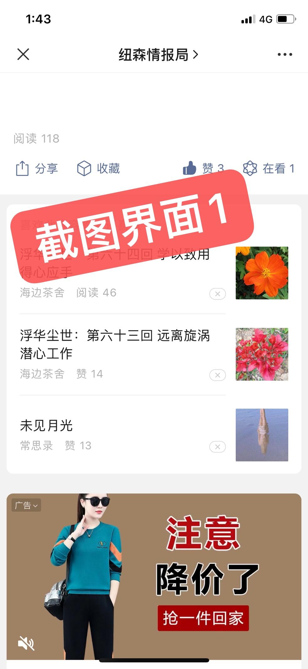点击 手机用户131****0091的任务 验收样图1