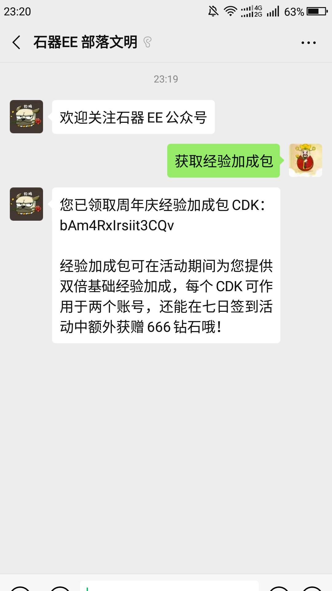手机用户173****9036的评论任务 步骤图1