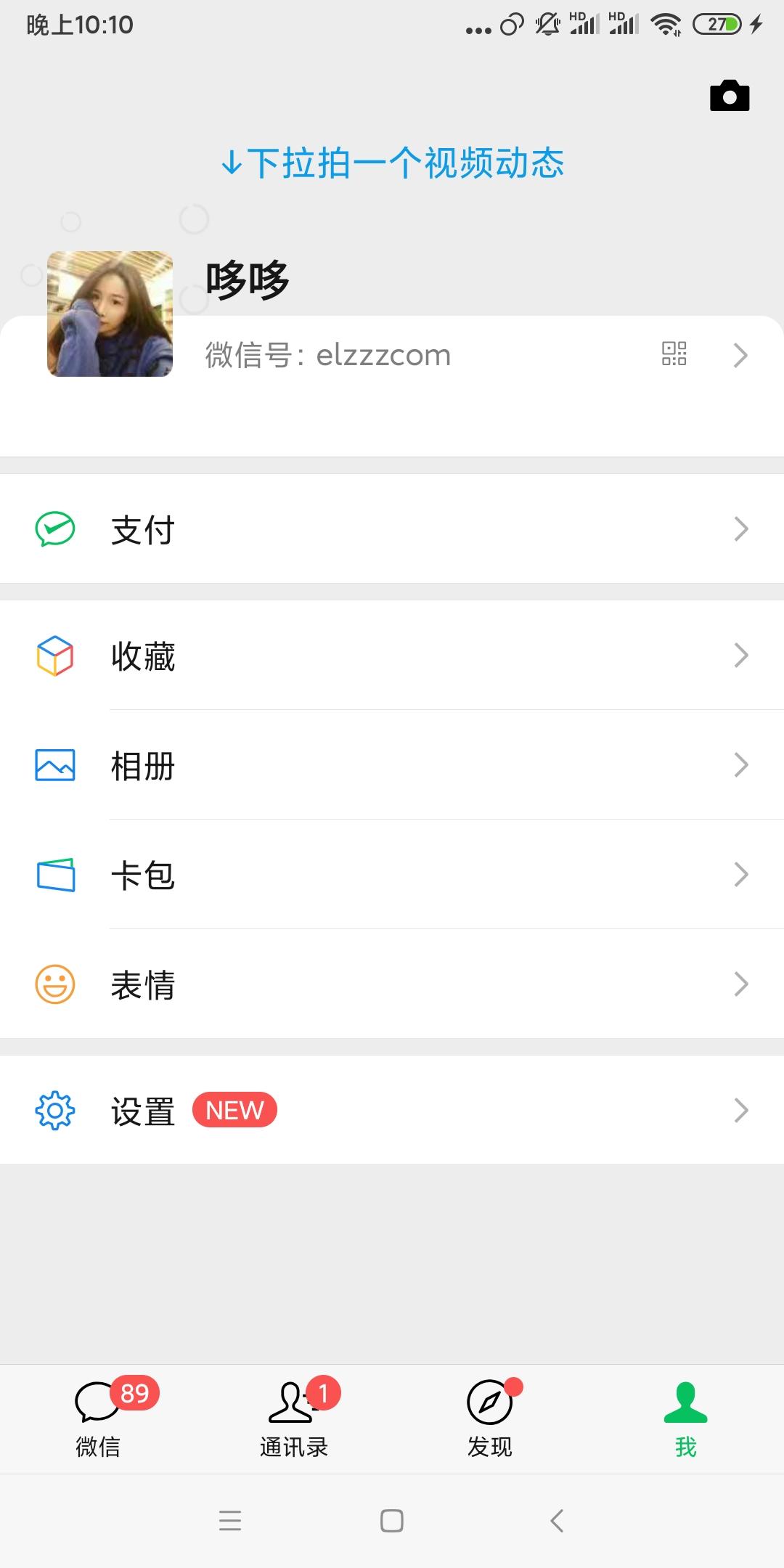 30秒任务，识别二维码 验收样图1