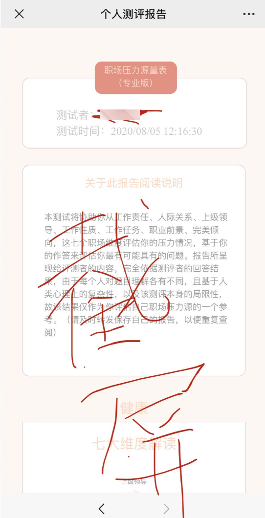 高价 限时高价单 步骤图2