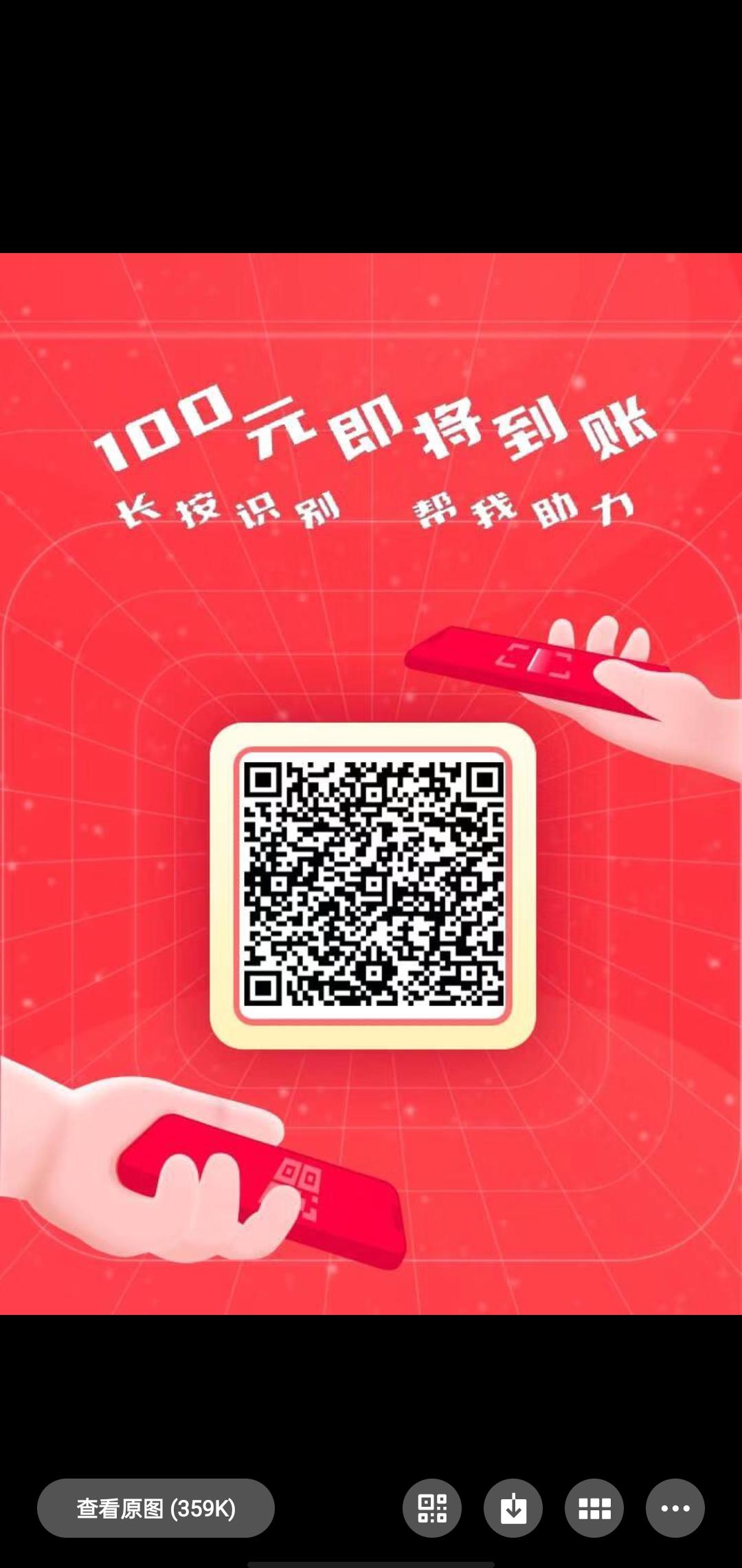 待分类 速结，拼多多砍价 步骤图1