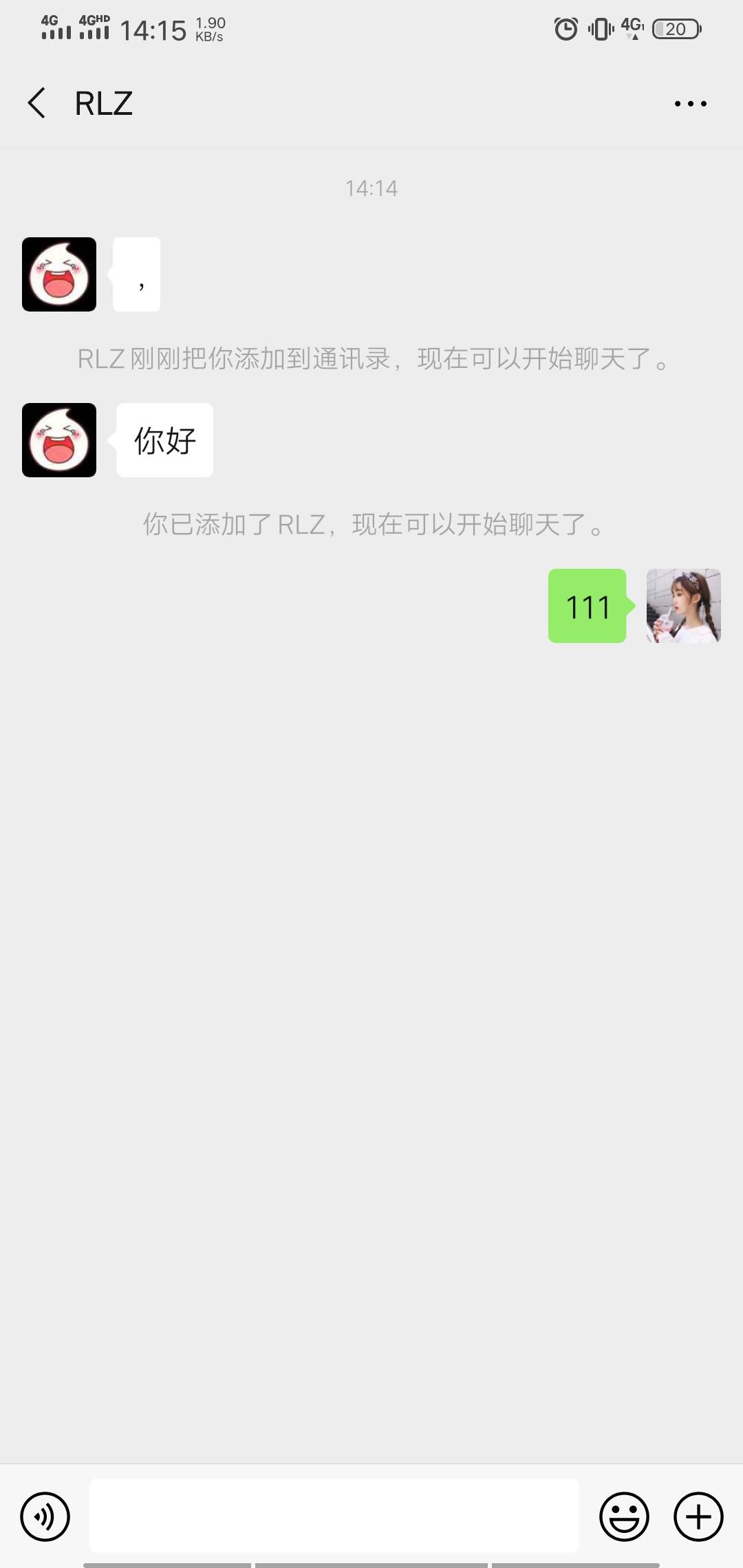 的点击任务 验收样图1