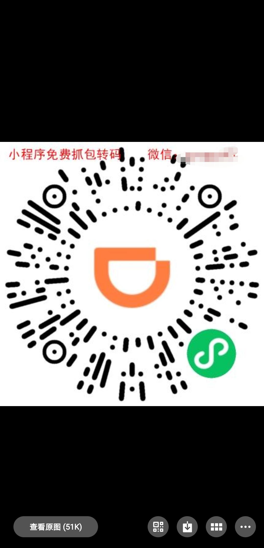 助力 知名app a少昊㋡的任务 步骤图1