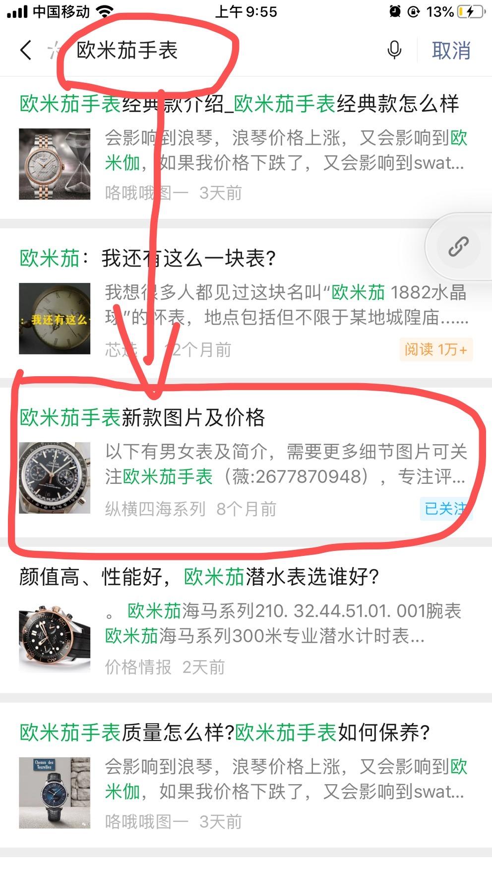 自由任务 验收样图1