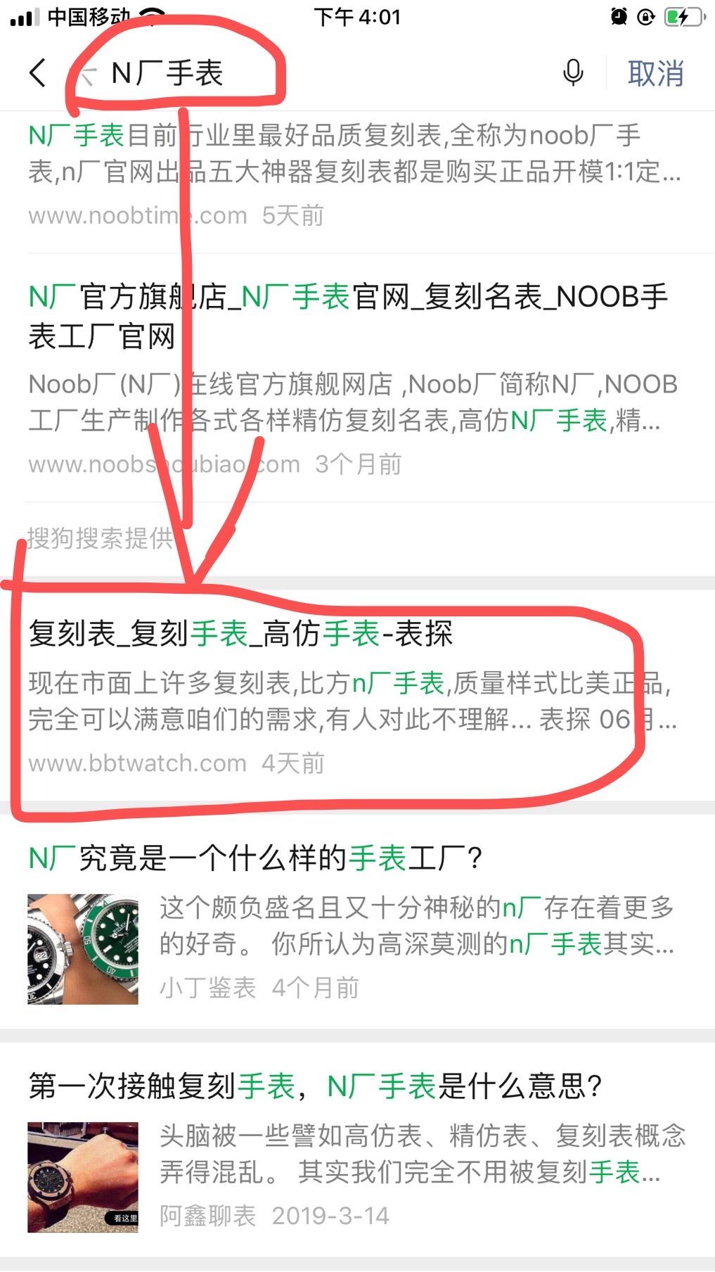 自由任务 验收样图1