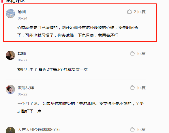 小红书 小红书的任务 步骤图1