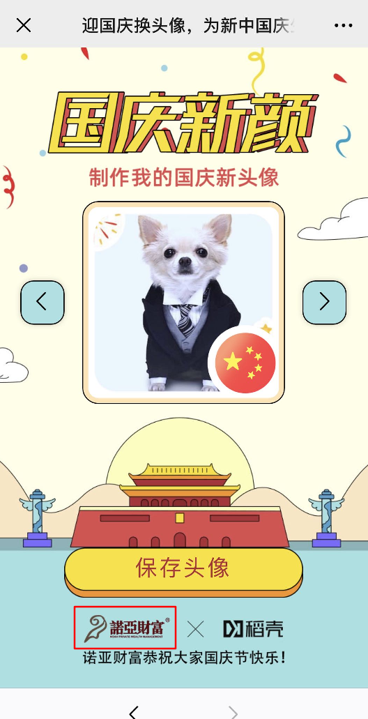 18101631815的点击任务 验收样图1