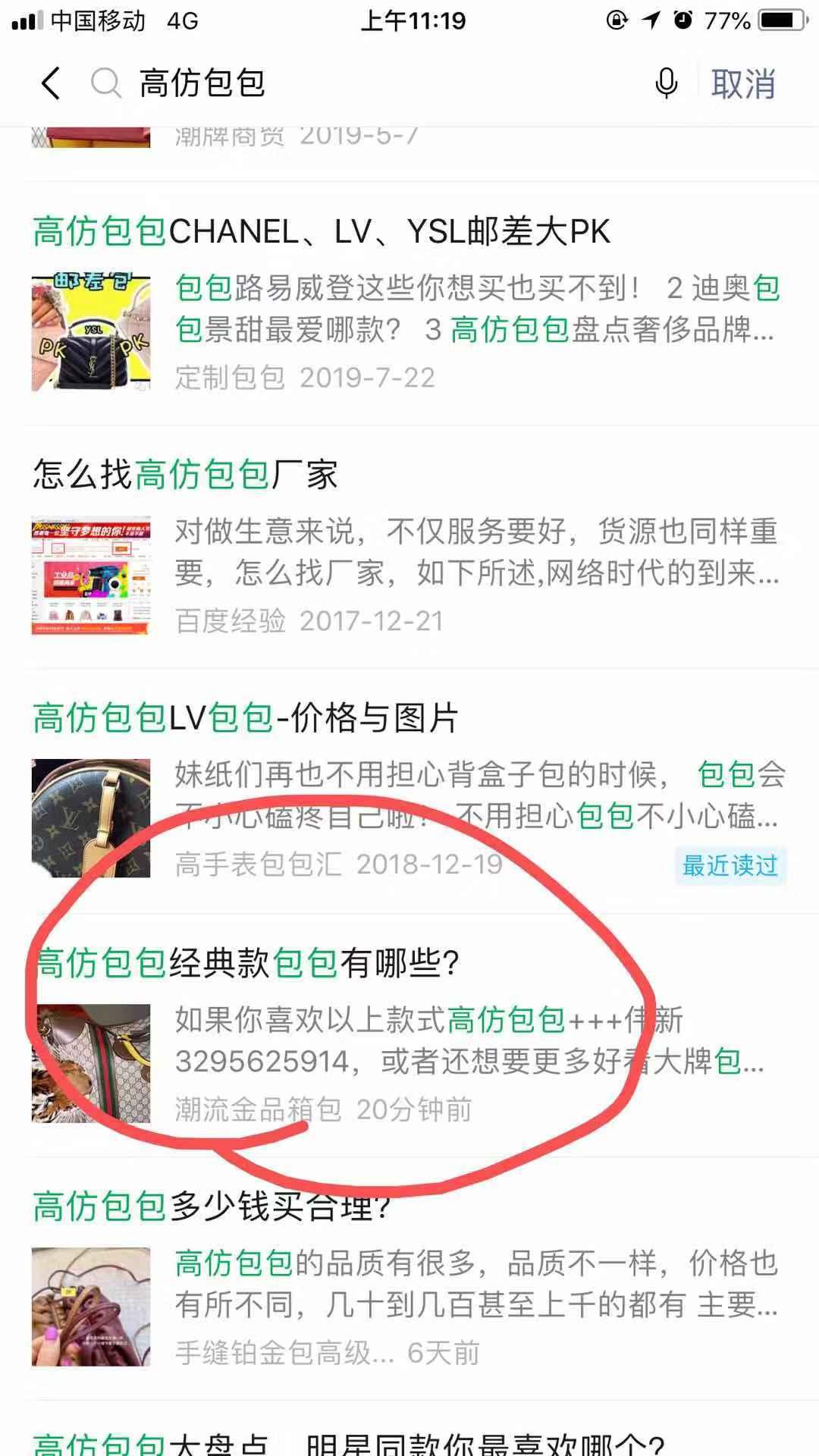 高包 验收样图1