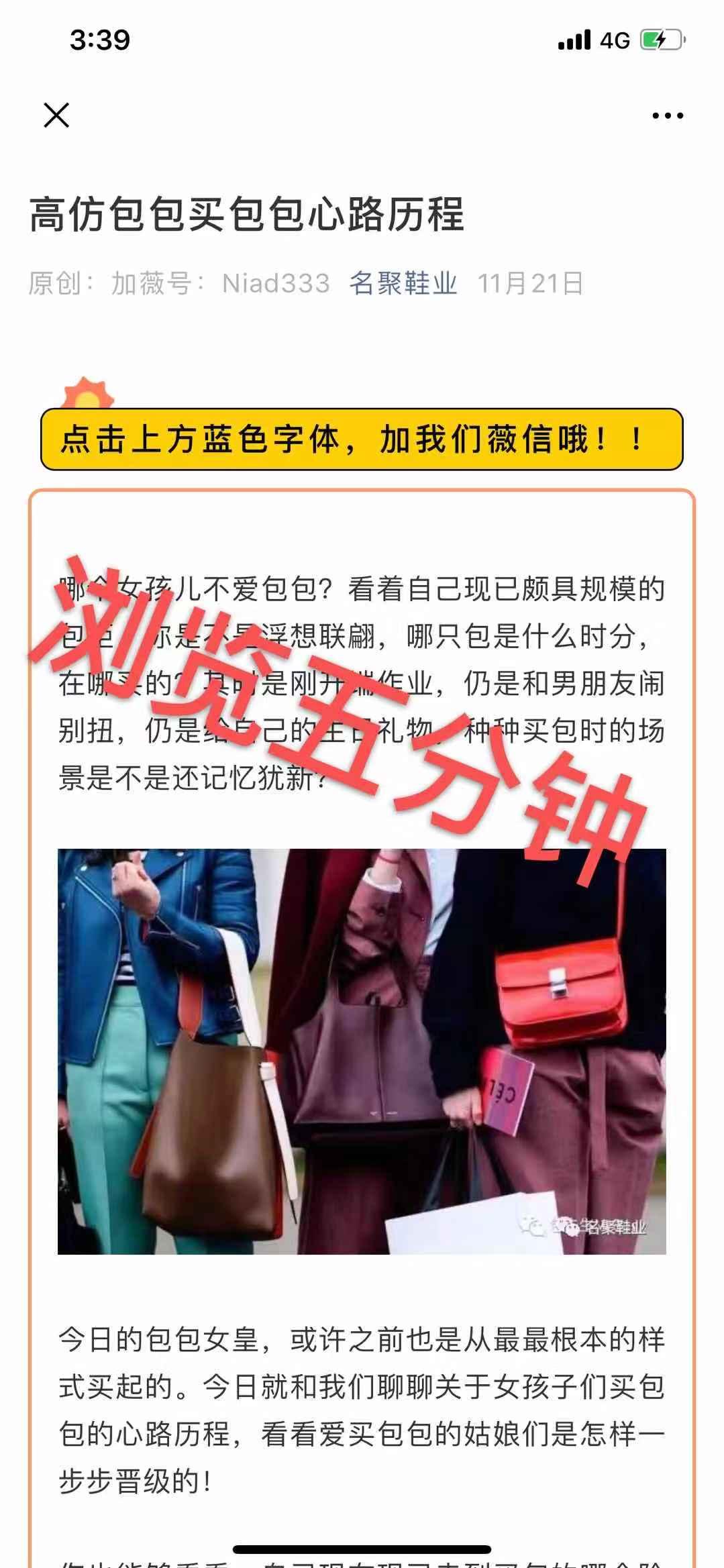 高包 验收样图2