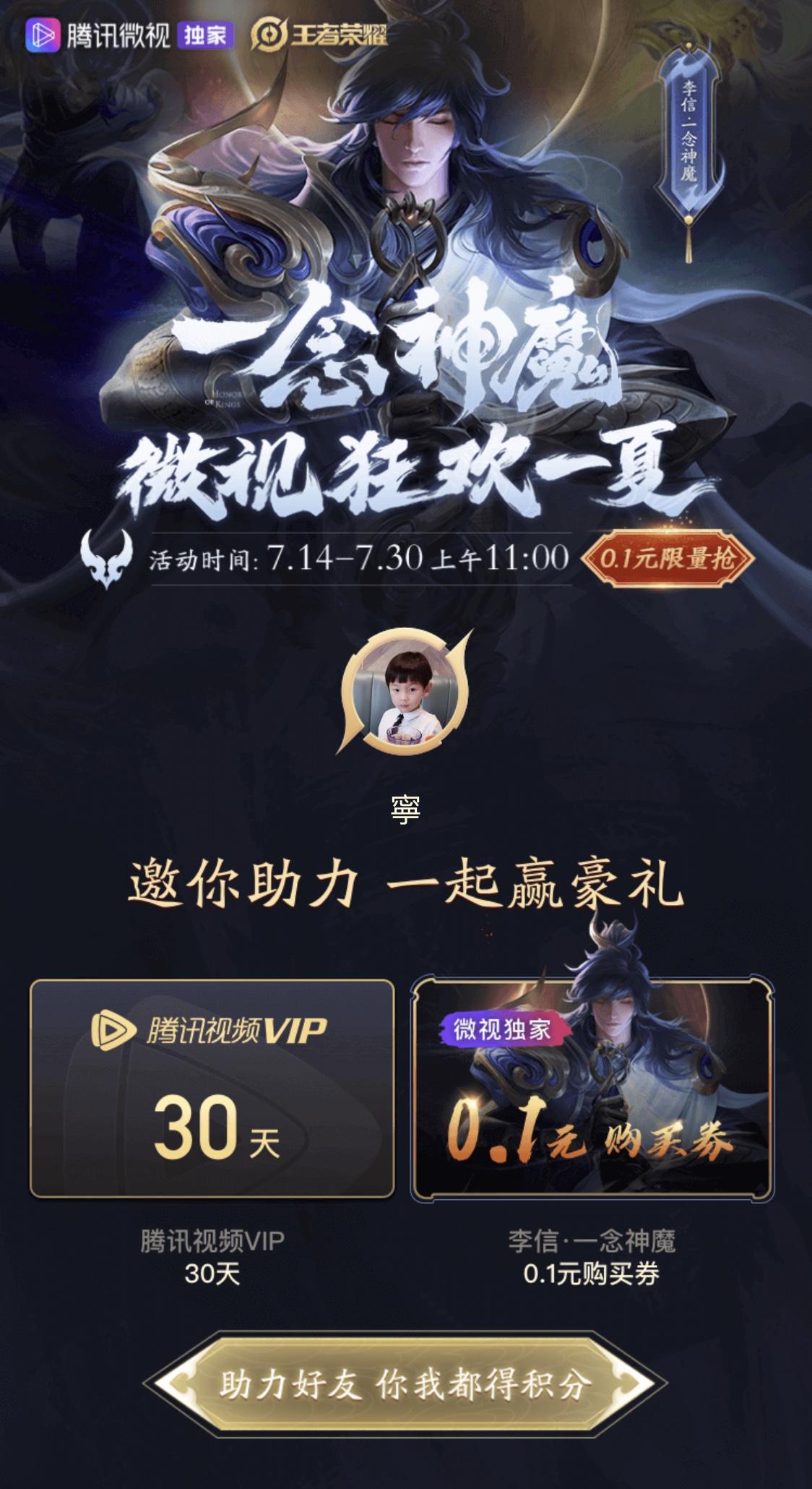 寧的点击任务 验收样图1
