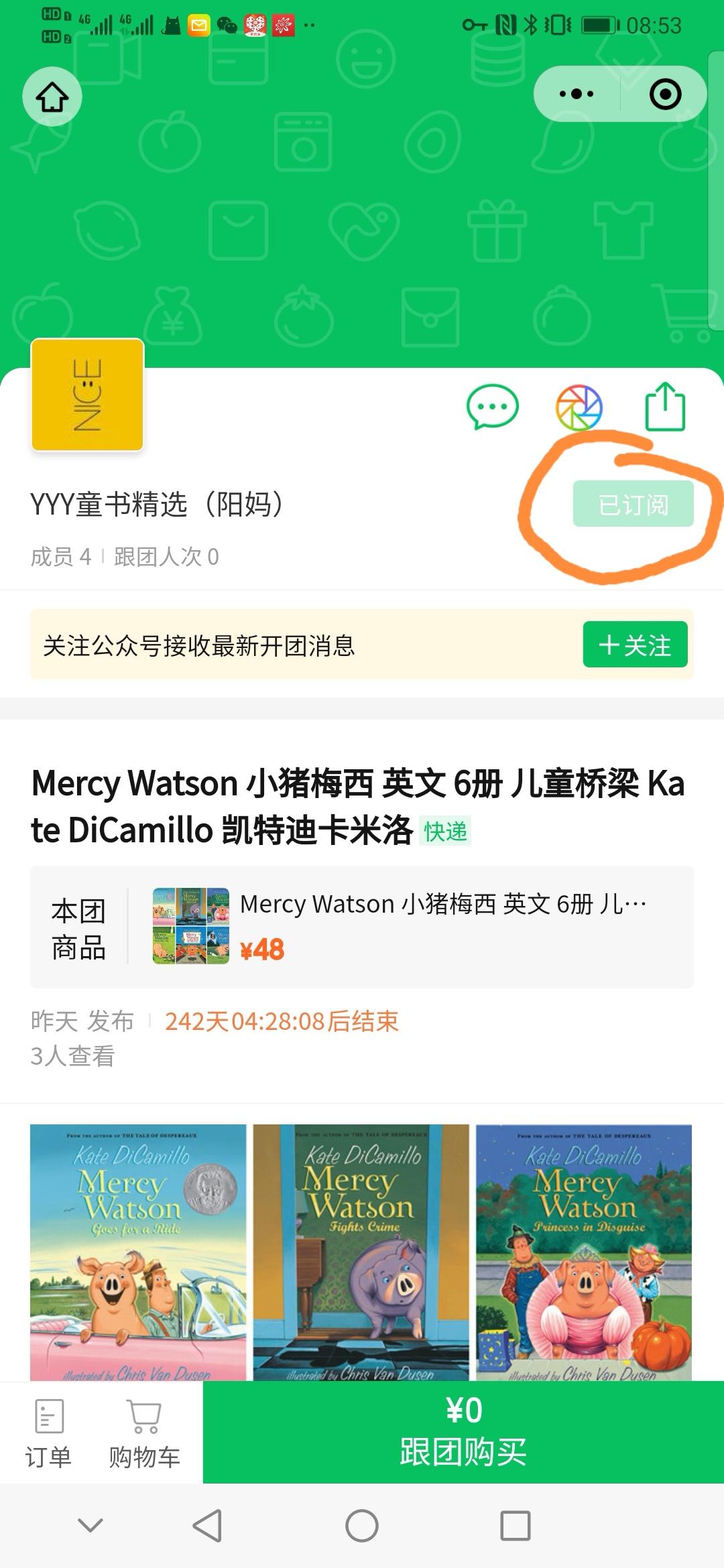 点击 手机用户135** 步骤图3
