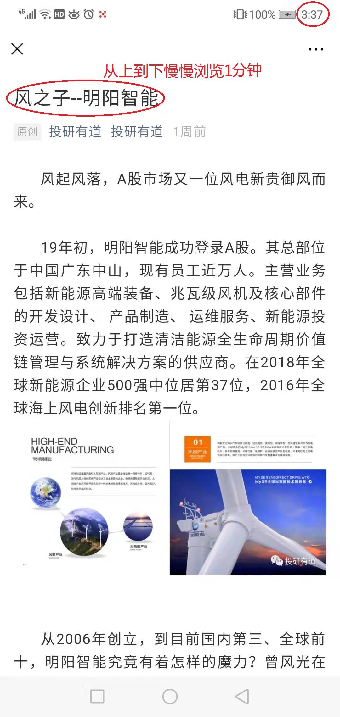 ZZ的点击任务 验收样图1