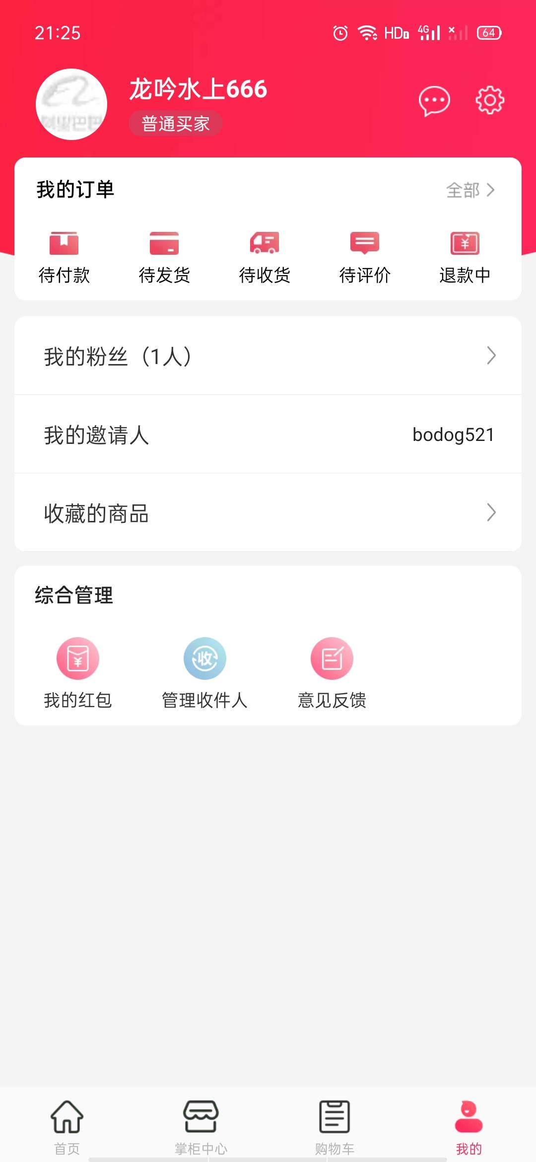 简单注册任务 验收样图1