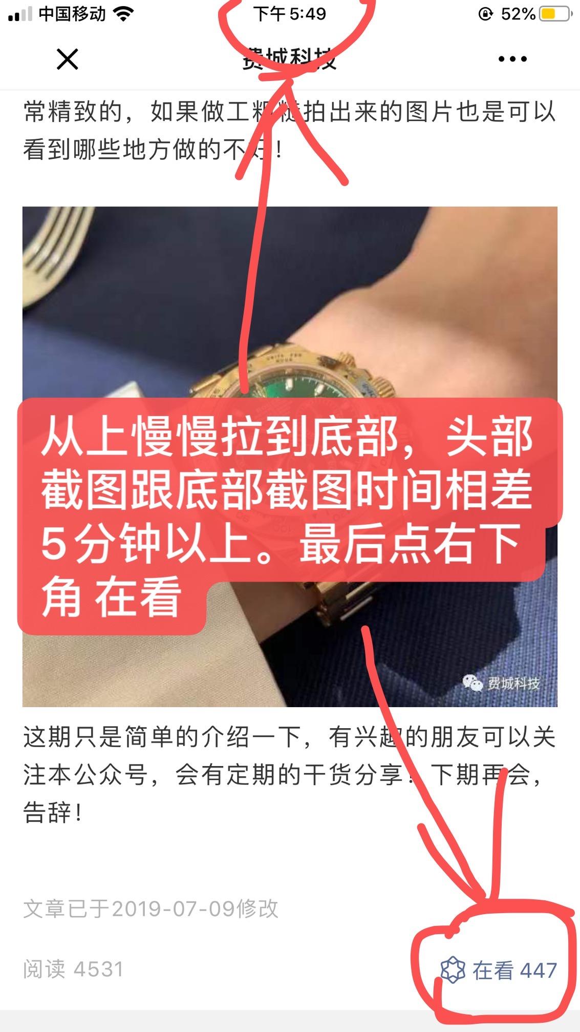 简单任务 验收样图3