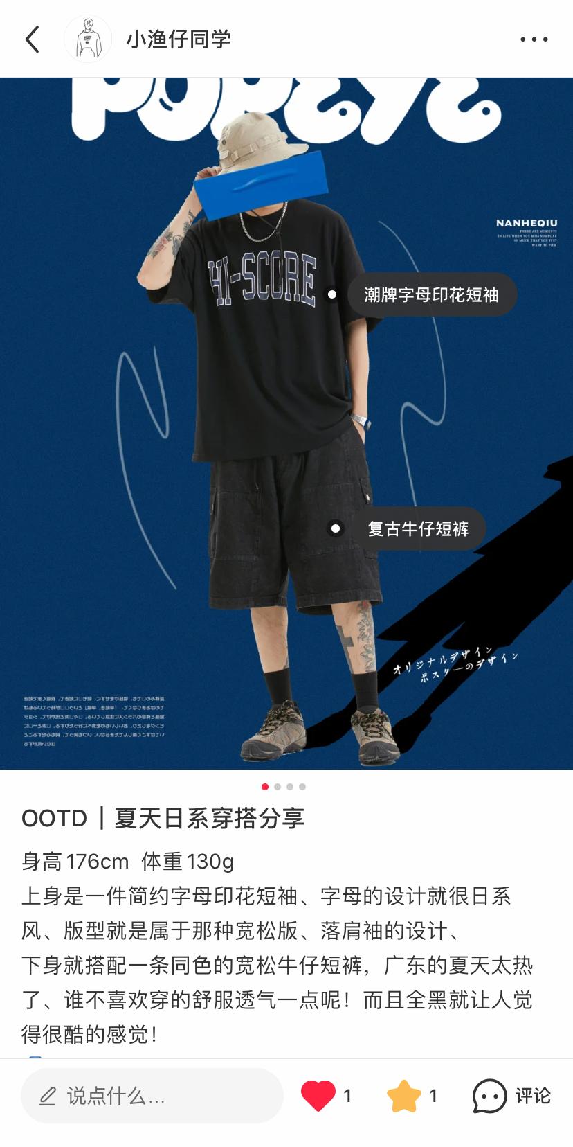 关注 搜索 点赞/收藏 手机用户180****3705的任务 步骤图1