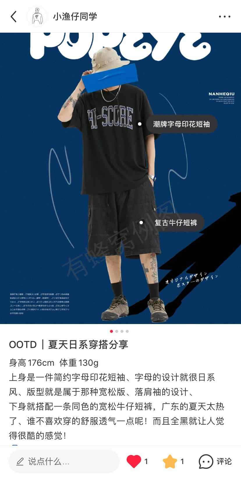 关注 搜索 点赞/收藏 手机用户180****3705的任务 步骤图1