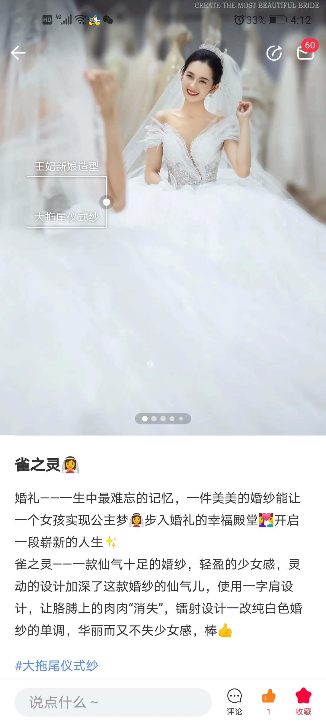 点赞/收藏 知名app 牧Anton的任务 验收样图1