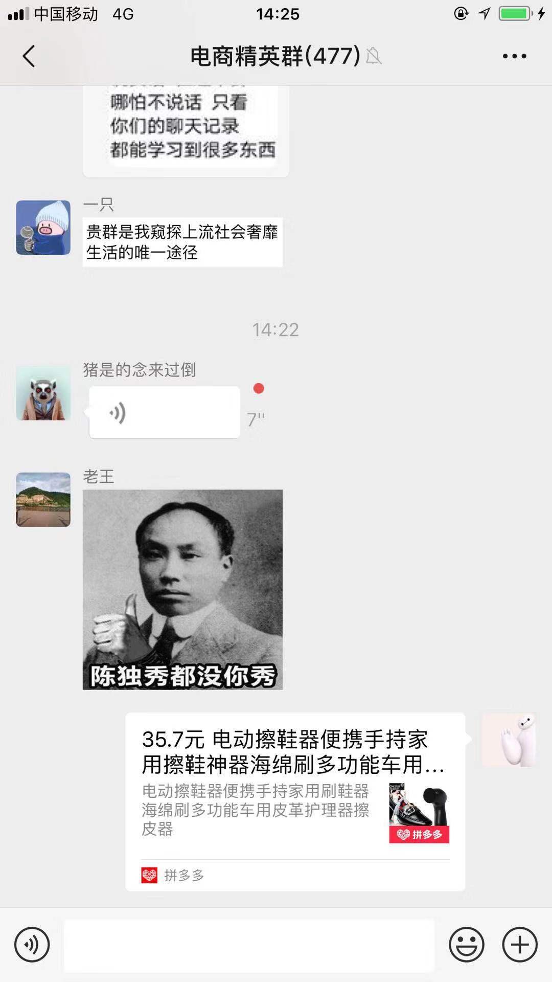 亚澳农场的关注任务 验收样图1