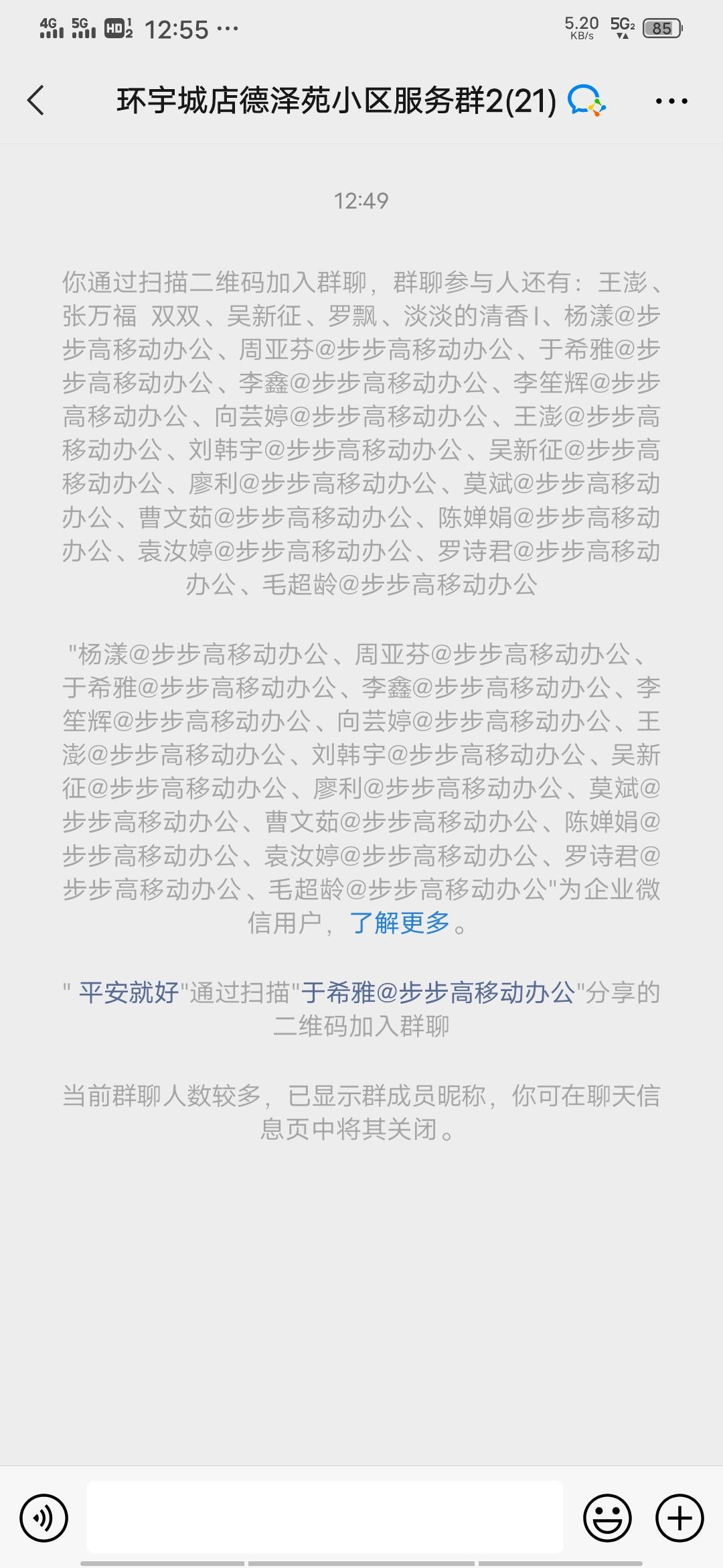 待分类 10秒即可完成秒审核 验收样图1