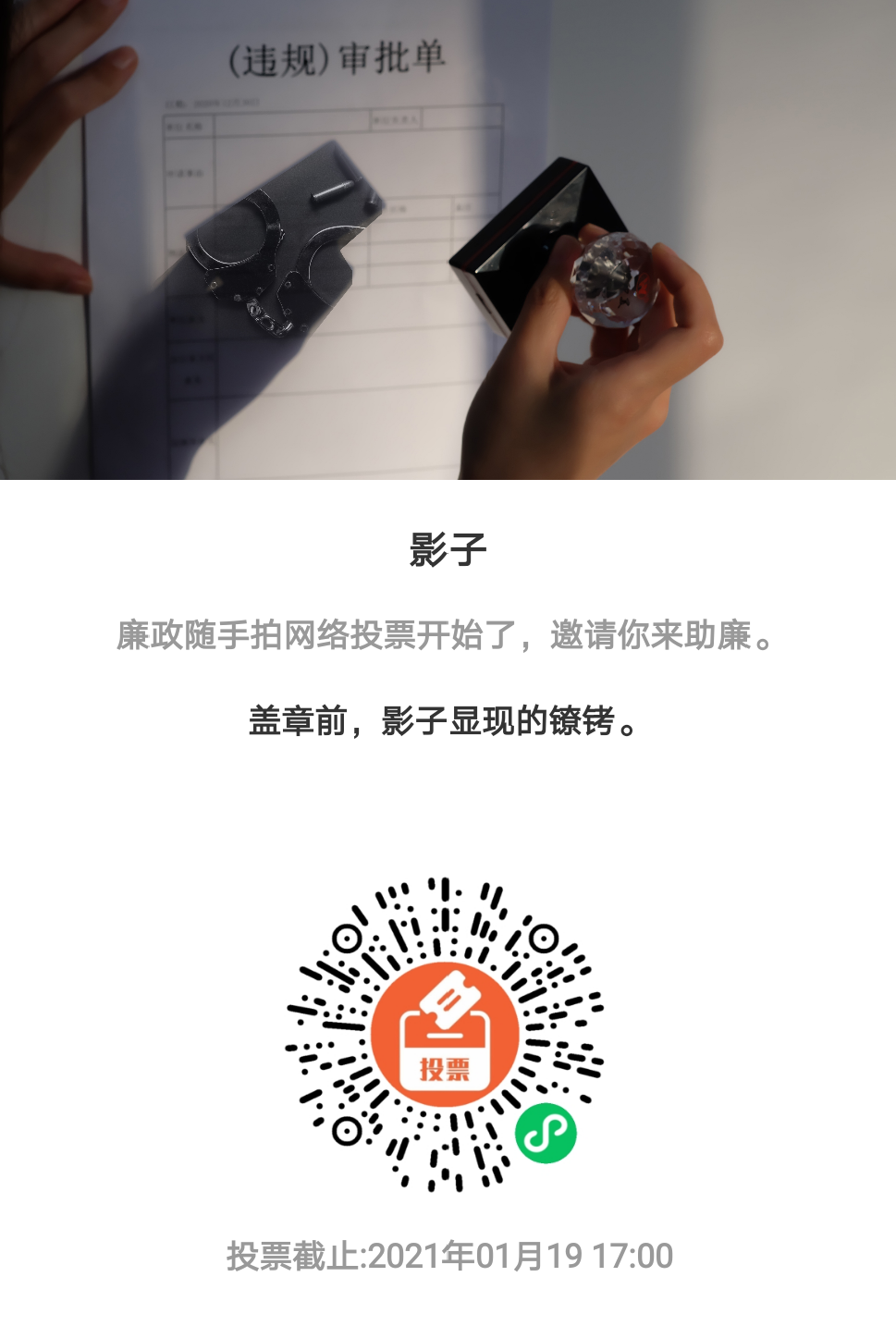 投票 哦米豆腐的任务 步骤图1