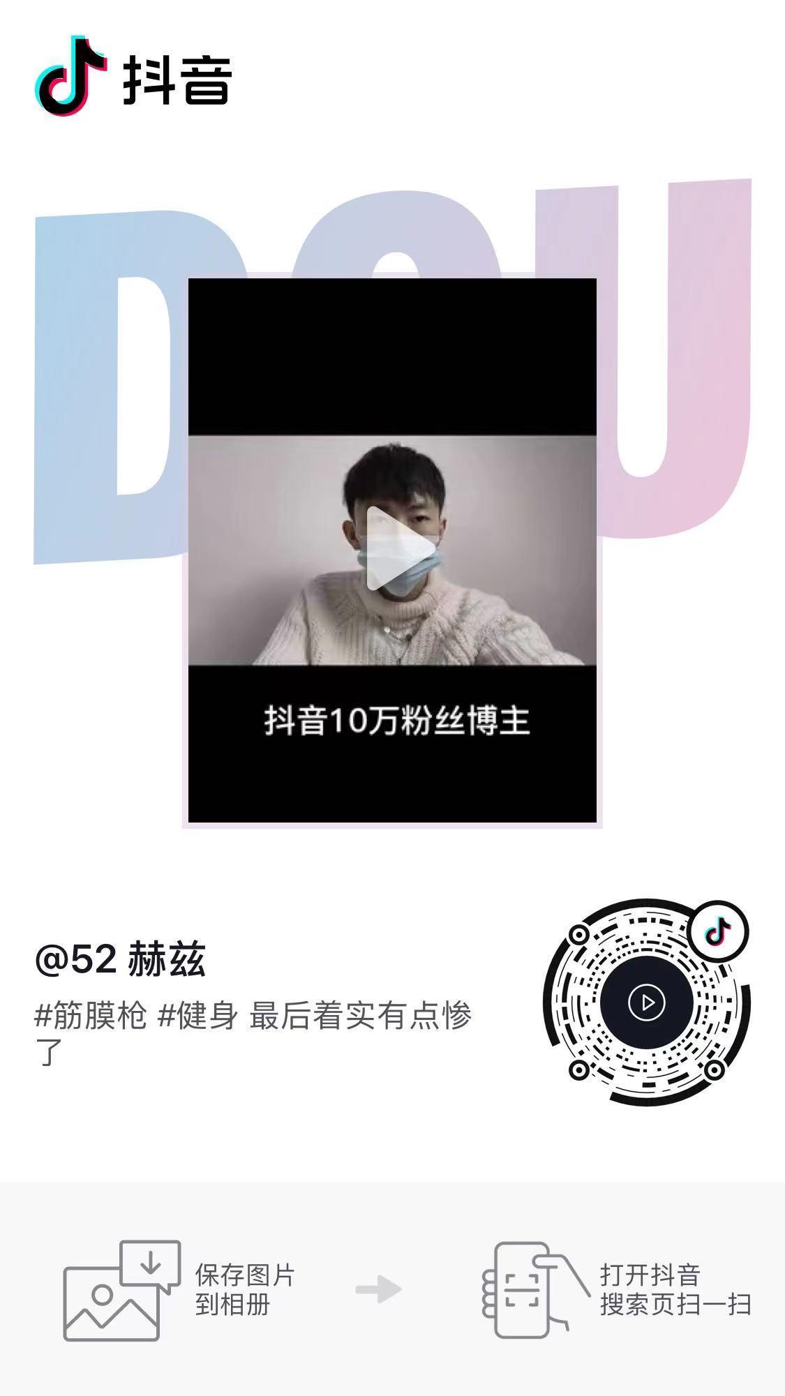 评论 知名app 手机用户135****8662的任务 步骤图1