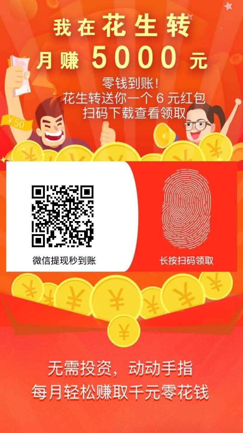 高佣福利任务！ 验收样图1