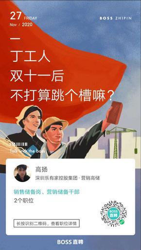 点赞/收藏 小程序 微信授权 高扬的任务 步骤图1