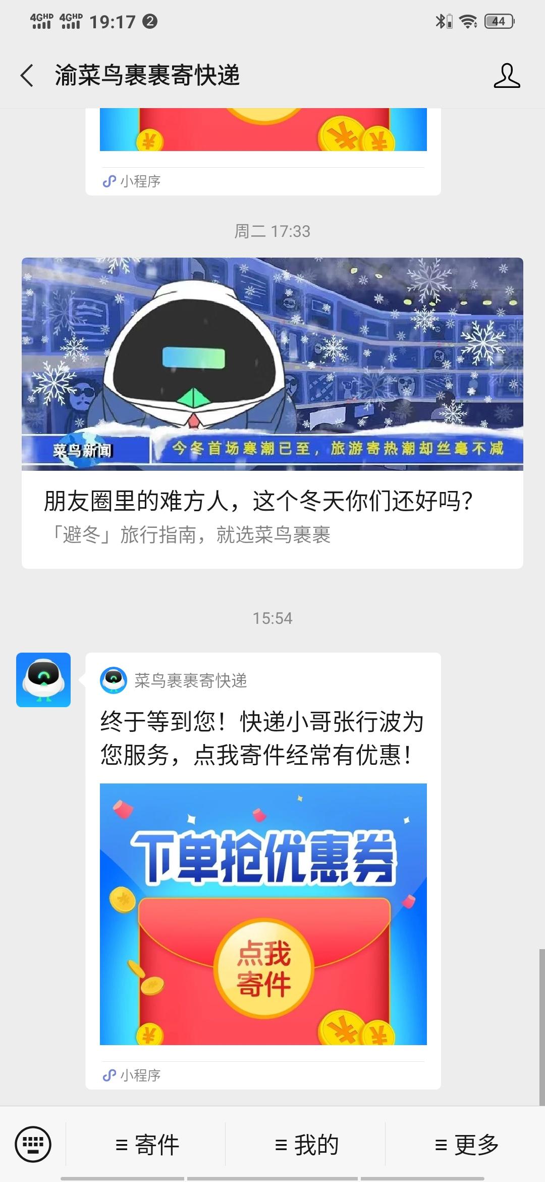 关注 微信授权 苏柘的任务 验收样图1