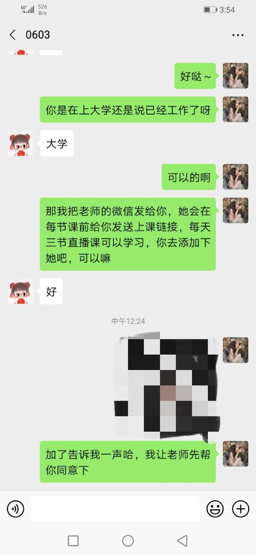 Sunshine  Angel的点赞任务 验收样图1
