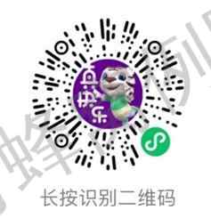 关注 微信简单关注 步骤图1