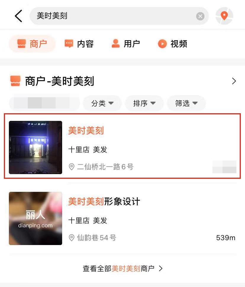 待分类 知乎点赞，1秒搞定，简单无风险，到账快 步骤图1