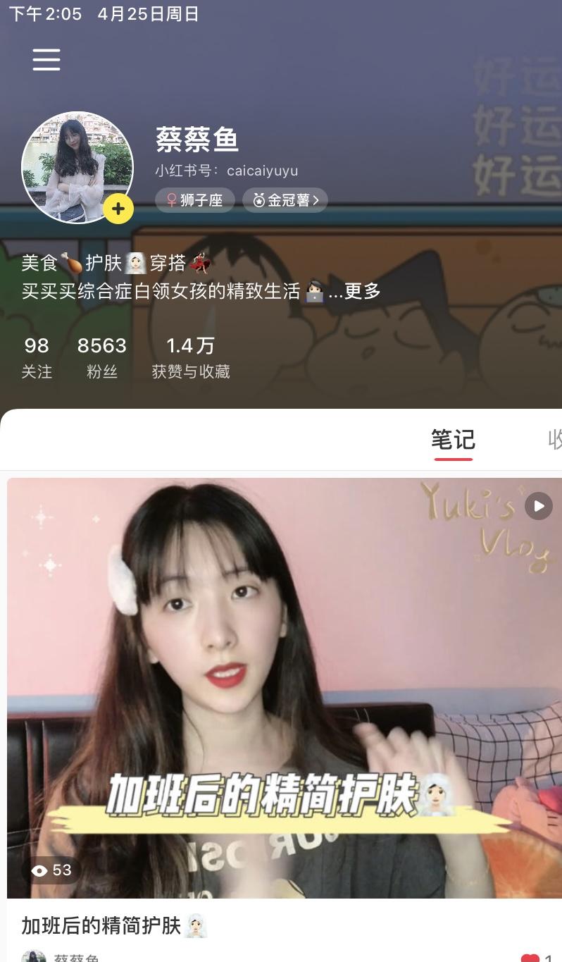 搜索 点赞/收藏 小红书 Elephant的任务 步骤图1