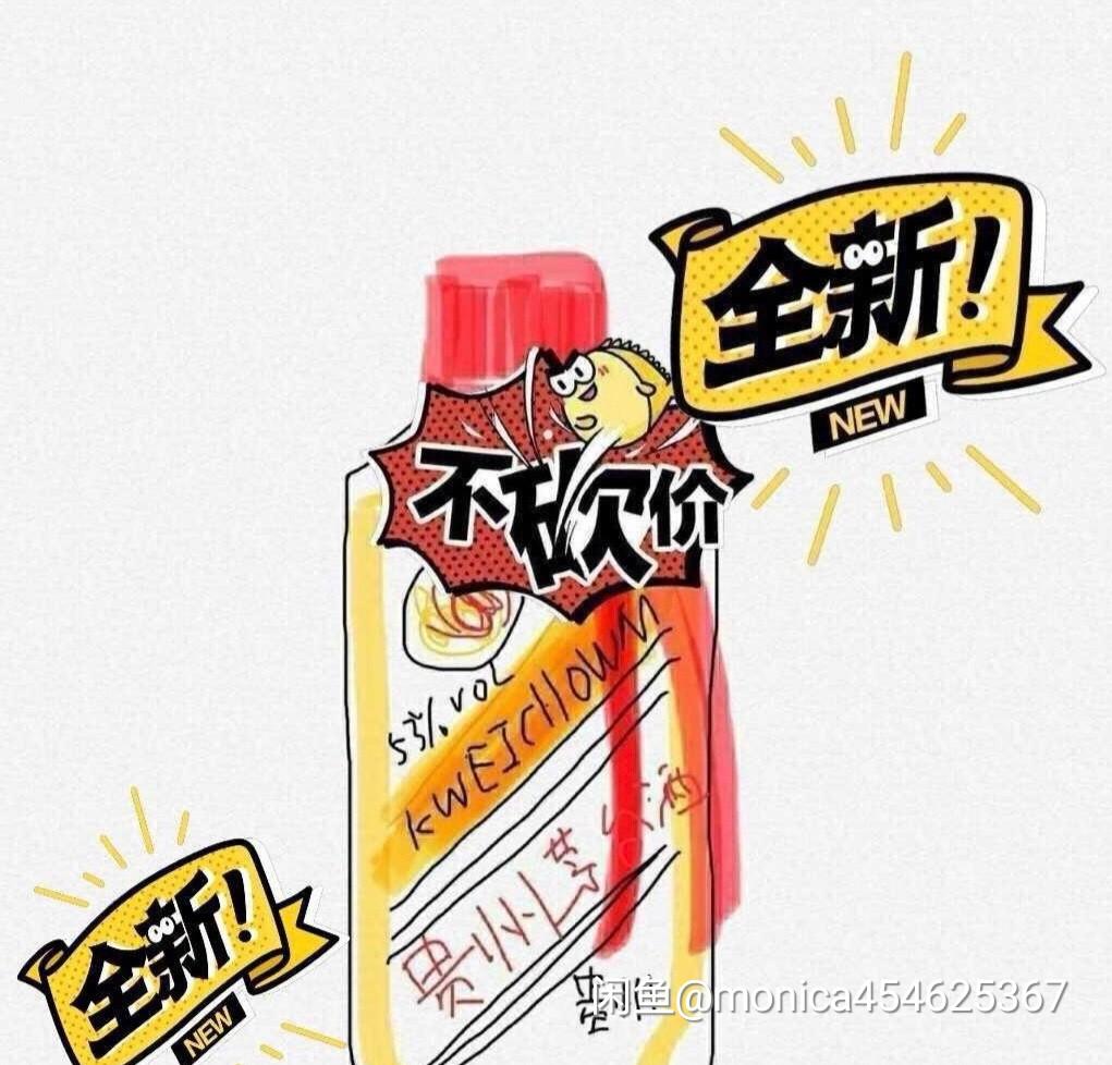 拼多多  砍一刀 秒审 验收样图1