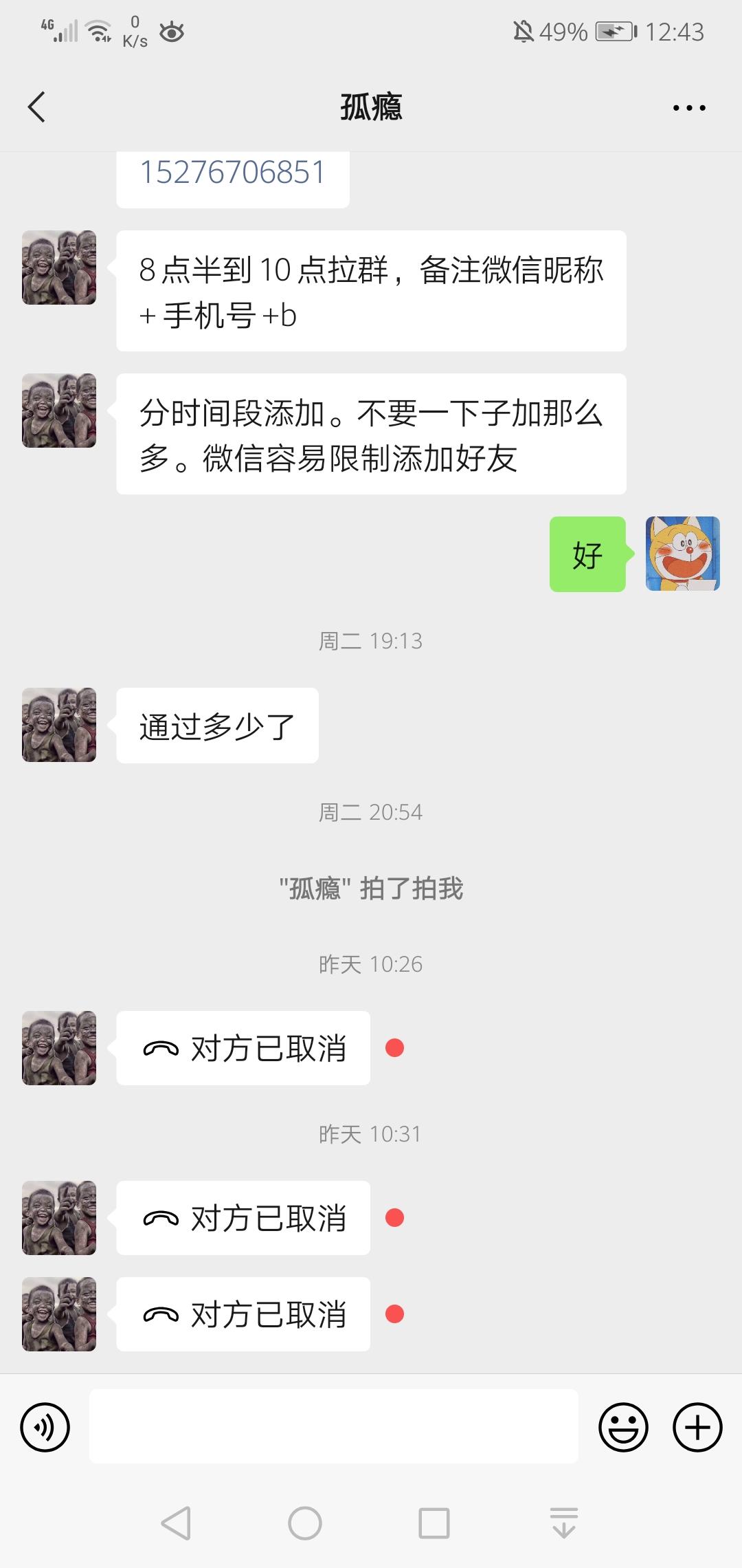 待分类 DENG的任务 验收样图1