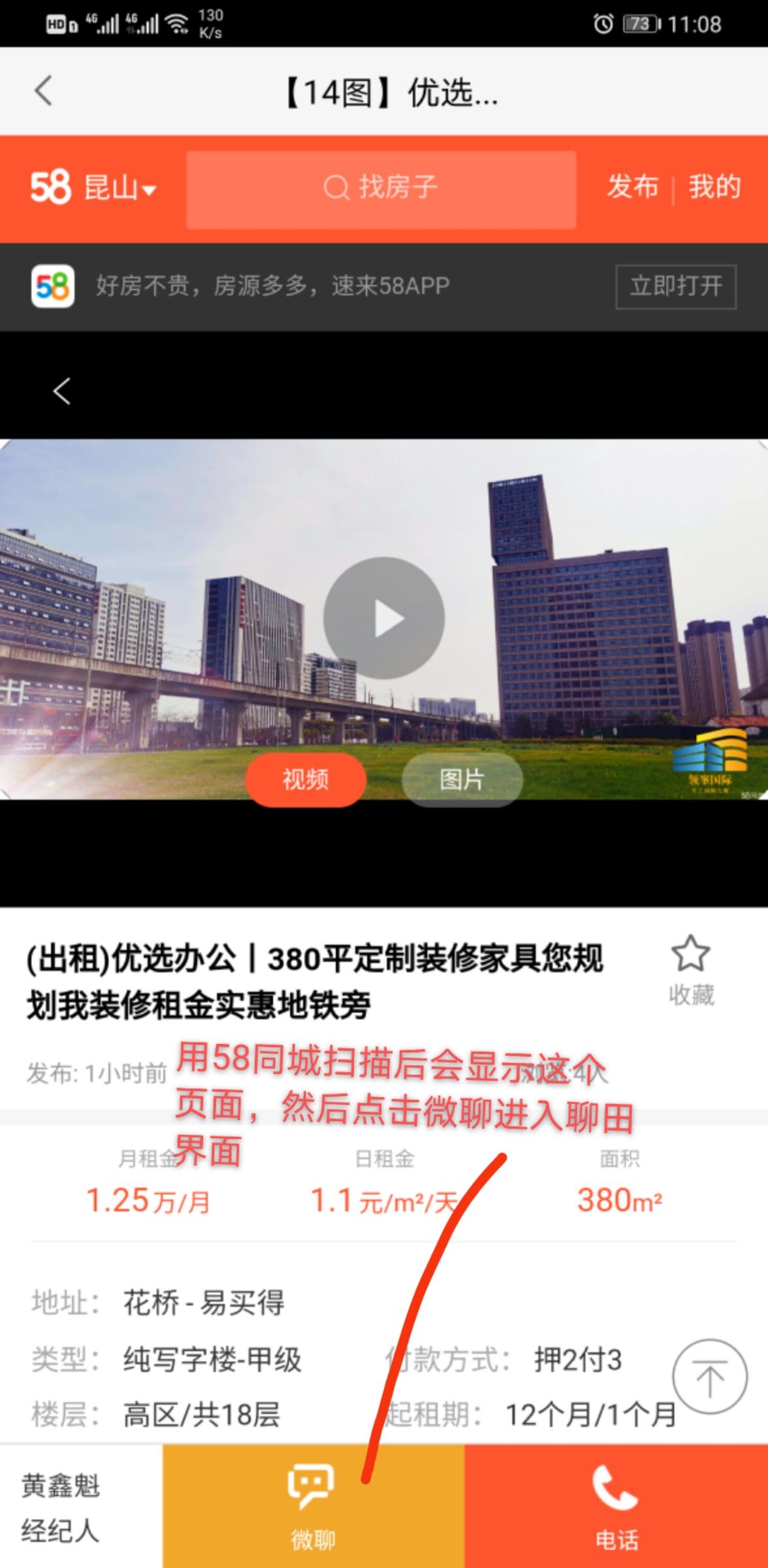手机用户188****1313的评论任务 验收样图1